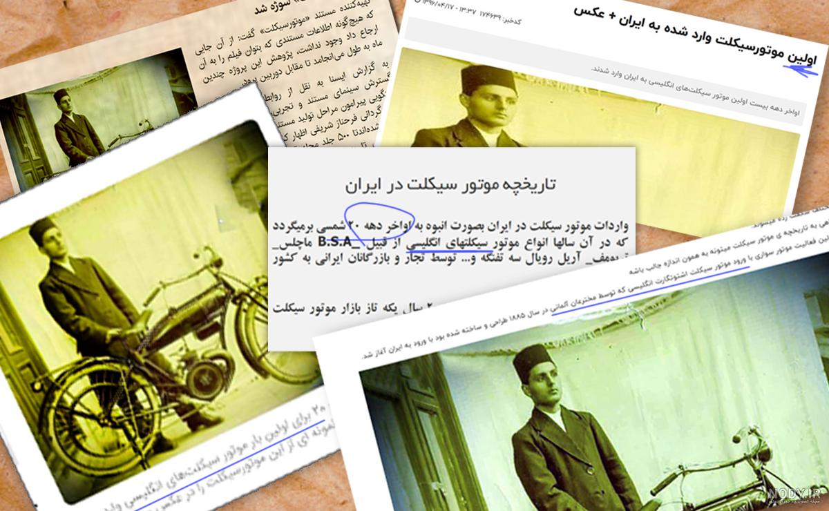 فیلم قدیمی به انگلیسی چگونه نوشته می شود