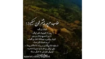 فیلم لاتی کوتاه دخترانه فیلم لاتی کوتاه دخترانه