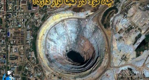 فیلم چاه یعقوب
