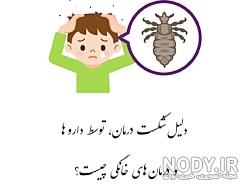 فیلم کودکانه هیولا فیلم کودکانه هیولا