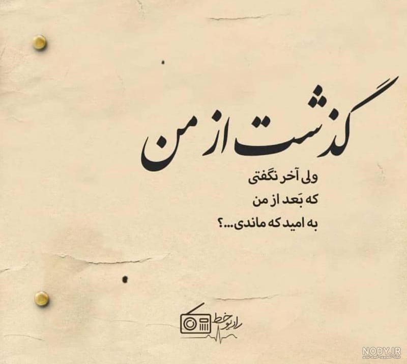 قلب شکسته سیاه و سفید