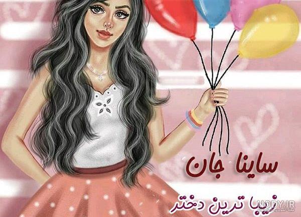 قیمت ساینا صفر ثبت نامی
