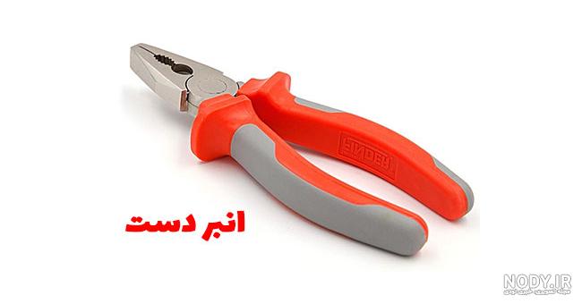 قیمت سیم چین کوچک