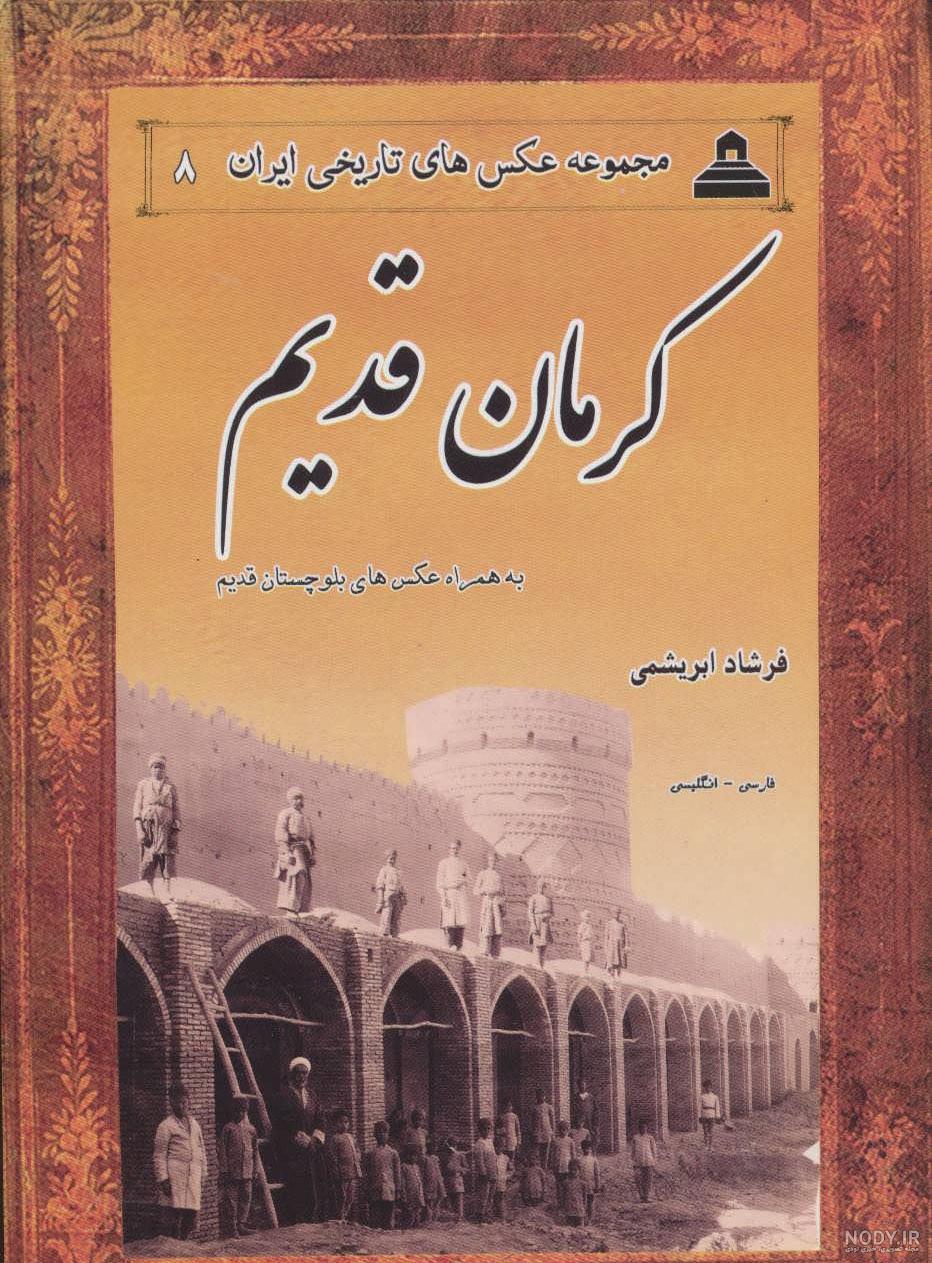 متضاد new به انگلیسی چیست