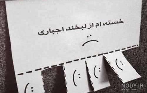 متن استوری لبخند