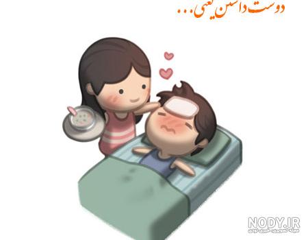 متن دوست داشتن خفن متن دوست داشتن خفن