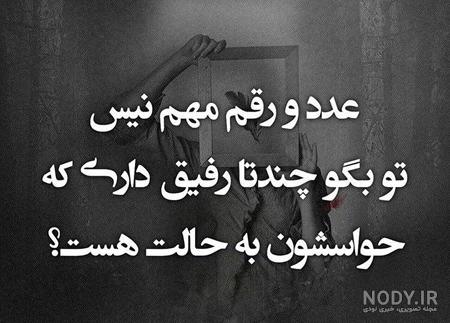 متن قشنگ کوتاه متن قشنگ کوتاه