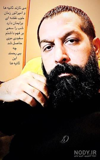 مدل ریش کوتاه