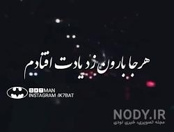 مرثیه در سوگ برادر