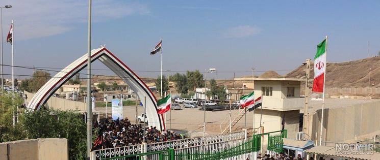 مرز خسروی امروز باز است مرز خسروی امروز باز است