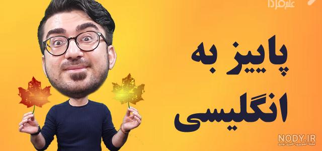 معنی thin معنی thin