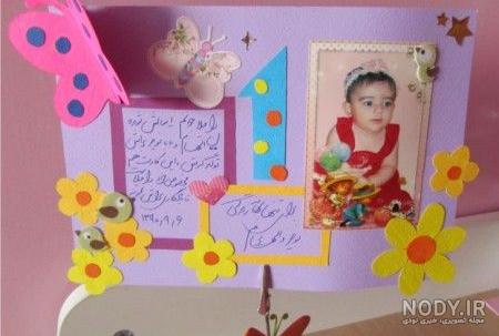 معنی اسم آوینا معنی اسم آوینا