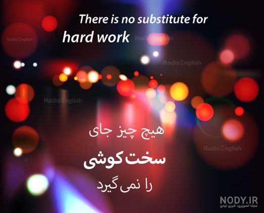 معنی کلمه قدیمی با مثال معنی کلمه قدیمی با مثال