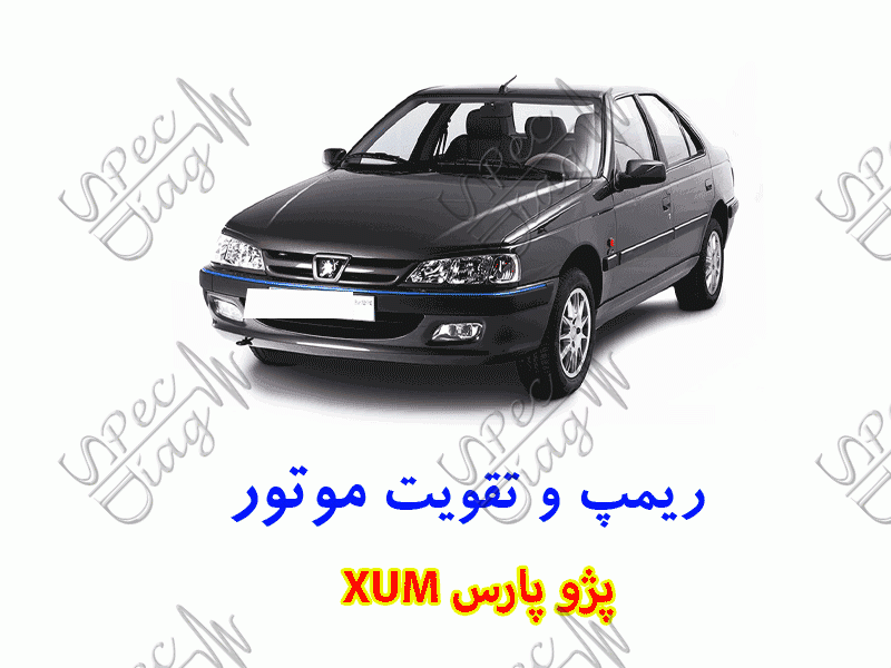 مقایسه پارس موتور زانتیا با پارس tu5 مقایسه پارس موتور زانتیا با پارس tu5