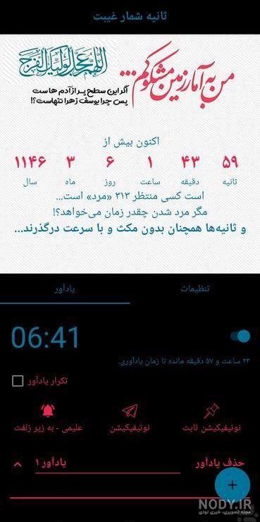 نحوه عکس گرفتن برای اینستاگرام نحوه عکس گرفتن برای اینستاگرام