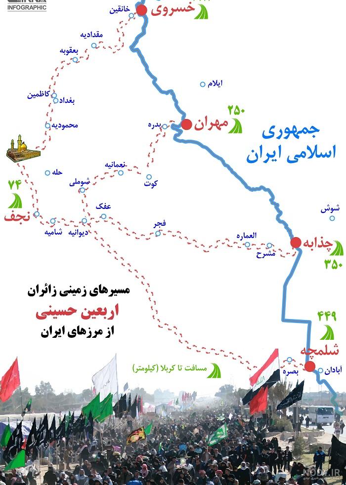 نقشه عراق و عربستان