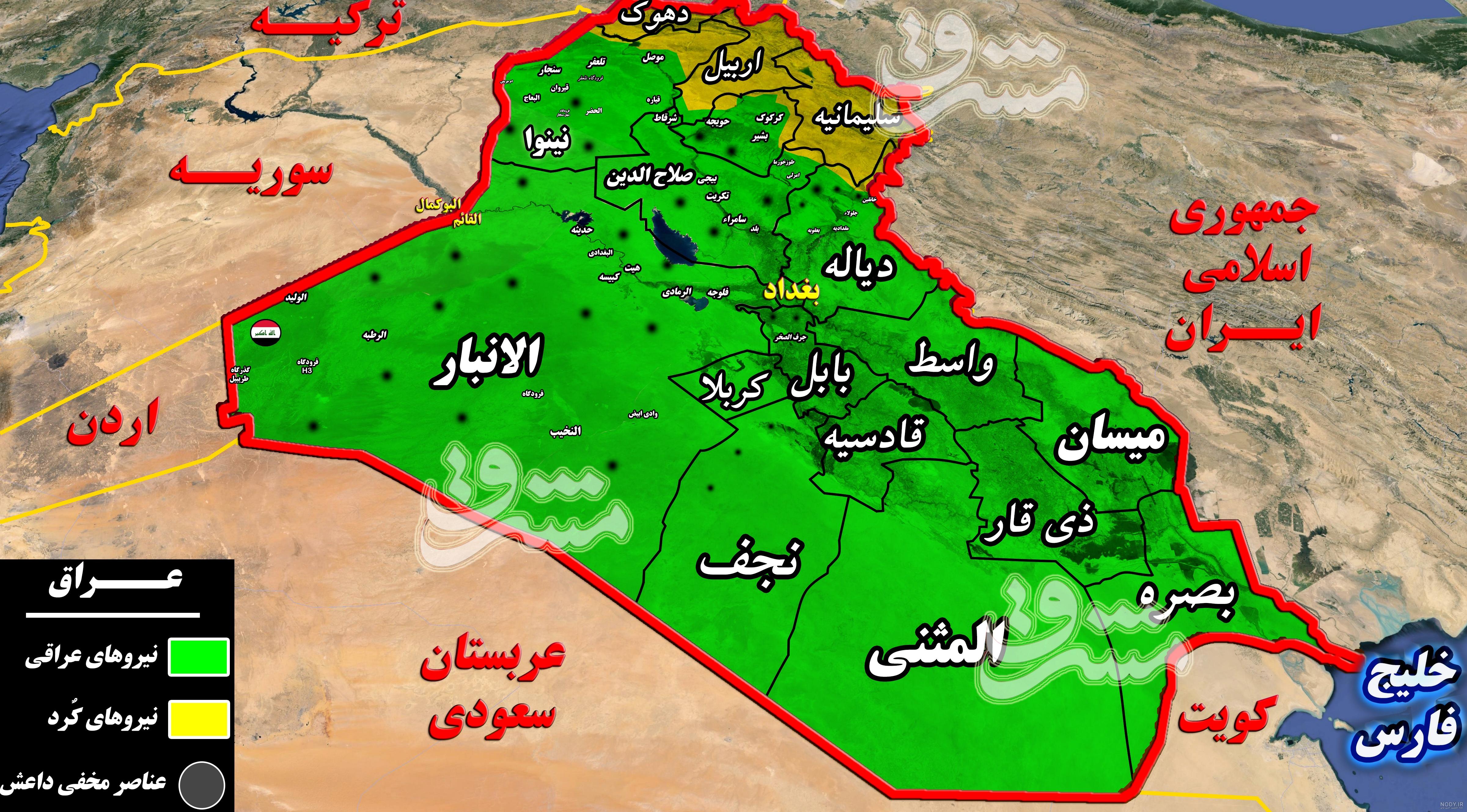 نقشه کامل عراق pdf