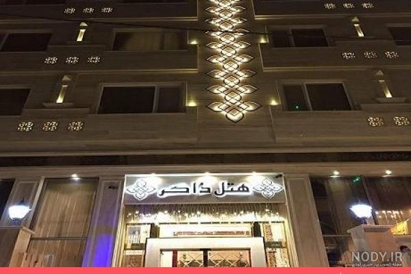 هتل در خیابان خیام مشهد