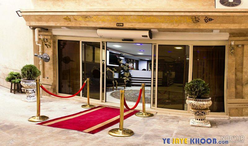 هتل فردوس مشهد نی نی سایت