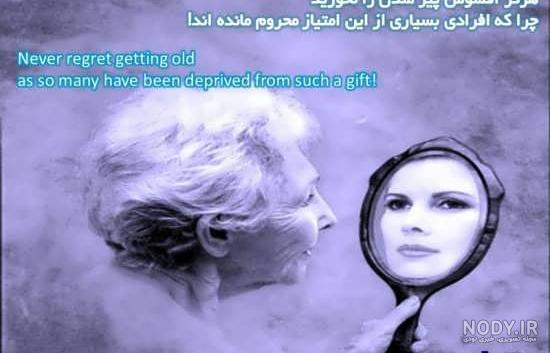 عکس قدیمی به انگلیسی