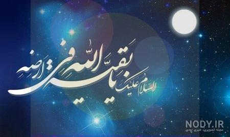 پروفایل انگلیسی خدا با ترجمه