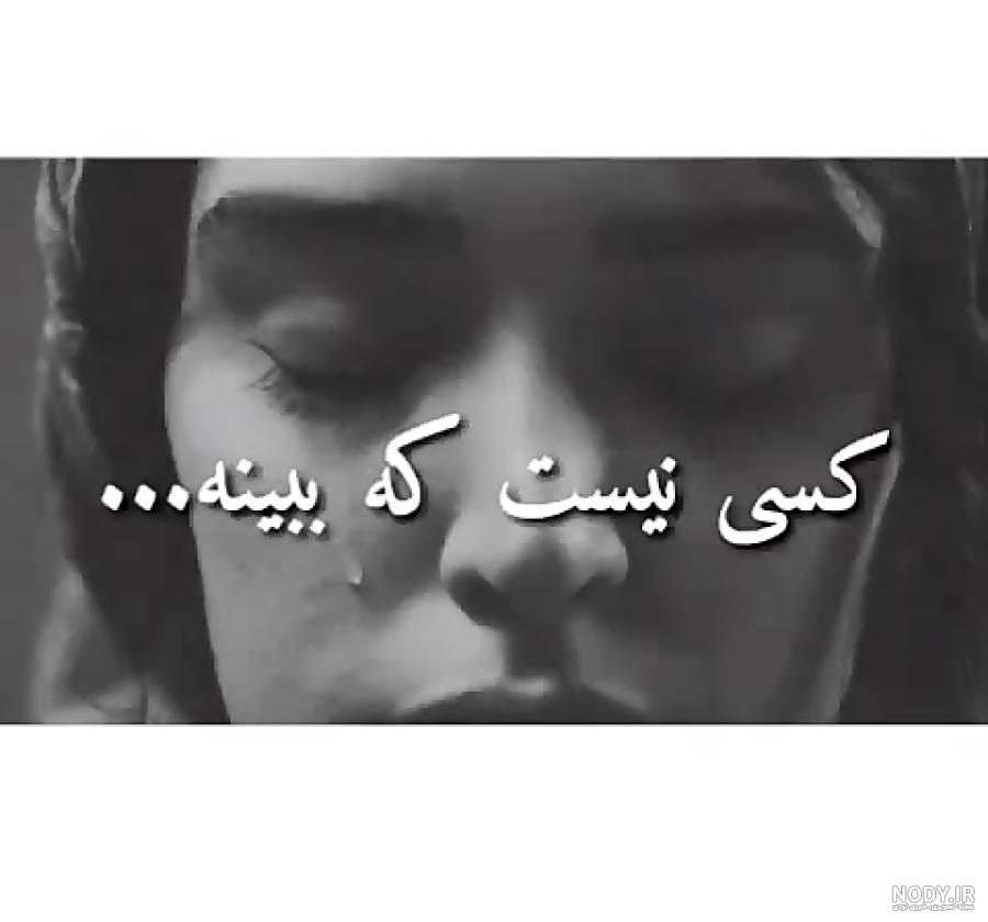پروفایل دل شکسته از دوست