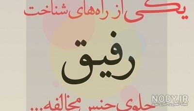 پروفایل ضد حال به دخترا پروفایل ضد حال به دخترا