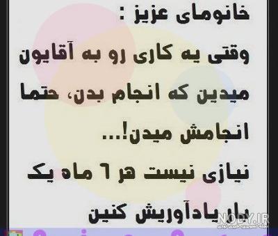 پروفایل ضد حال به دخترا پروفایل ضد حال به دخترا