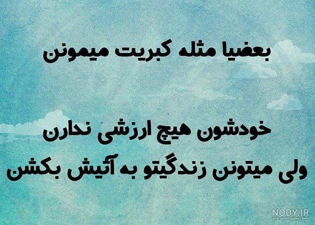 پروفایل ضد حال به پسرا پروفایل ضد حال به پسرا