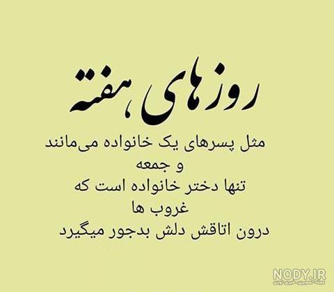 پروفایل عکس قلب شکسته دختر