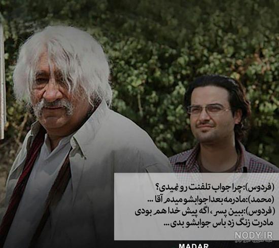 پروفایل مادرانه فانتزی