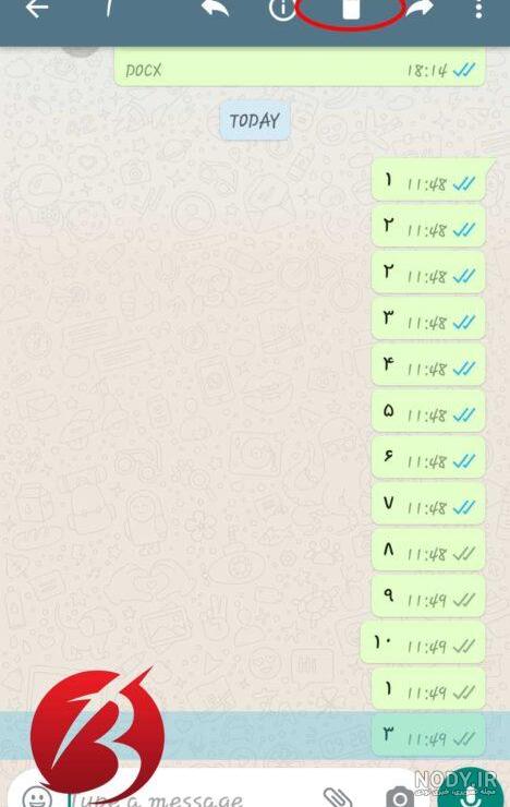 پروفایل چت عاشقانه