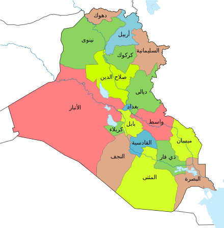 پرچم عراق
