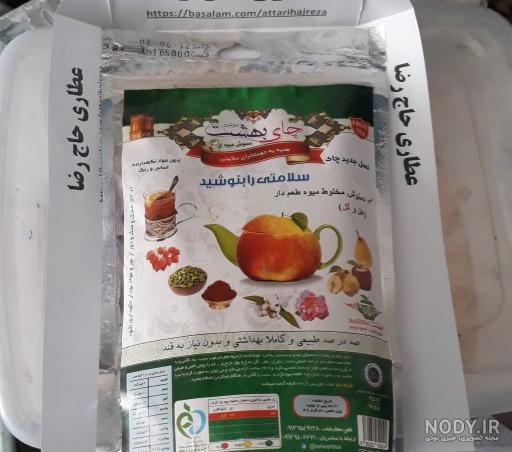 چای میوه ای دیجی کالا