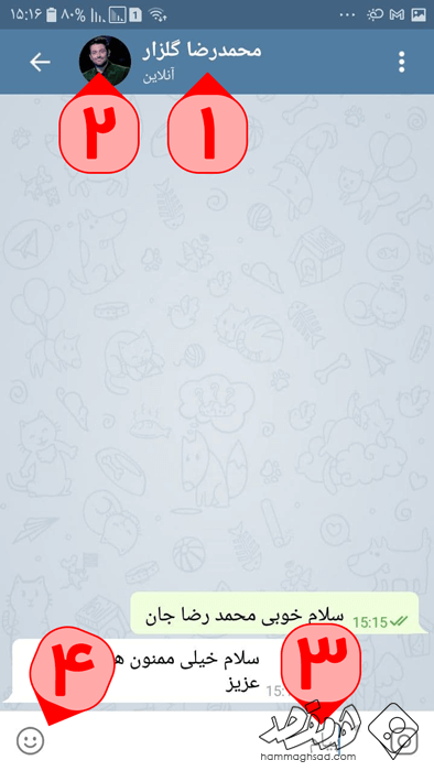 چت گرافی عاشقانه