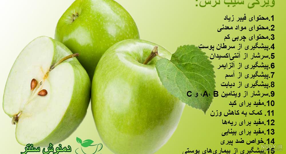 چه وقت چای ترش بخوریم