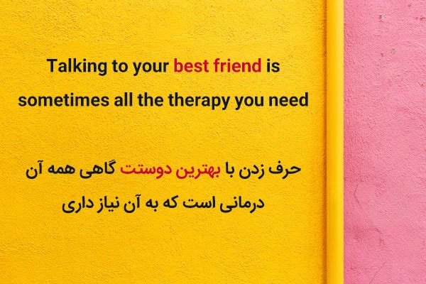 کلمه های باکلاس انگلیسی