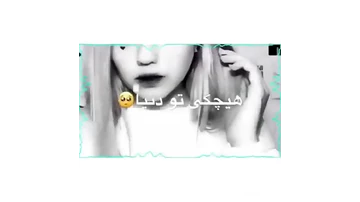 کلیپ استوری دلتنگی