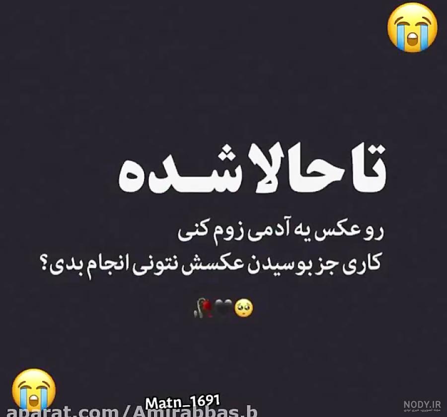 کلیپ دوری و دلتنگی