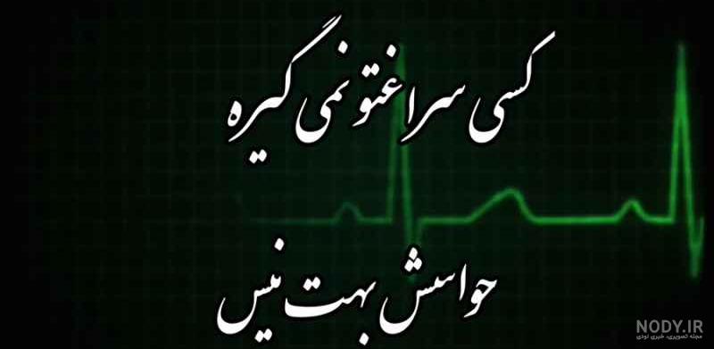 کلیپ غمگین اینستا دخترونه خاص