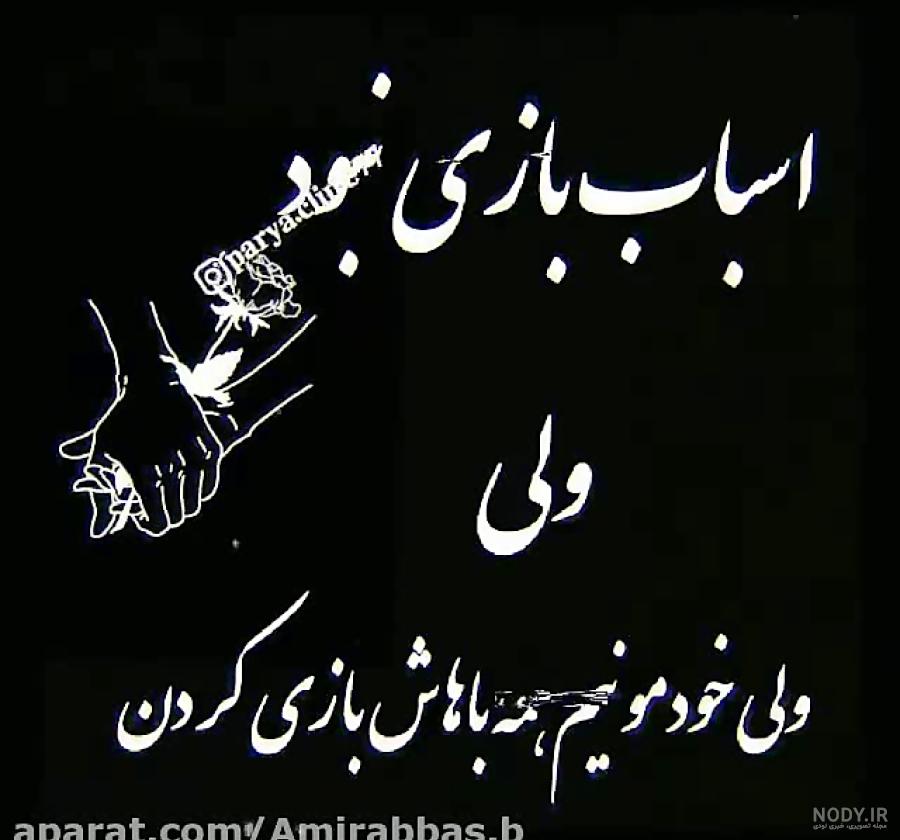 کلیپ غمگین دختر تنها