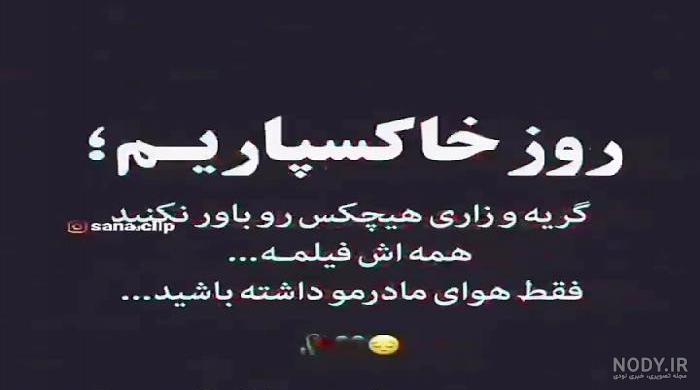 کلیپ غمگین دلتنگی