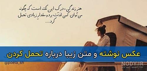 کلیپ کجا برم خدایا