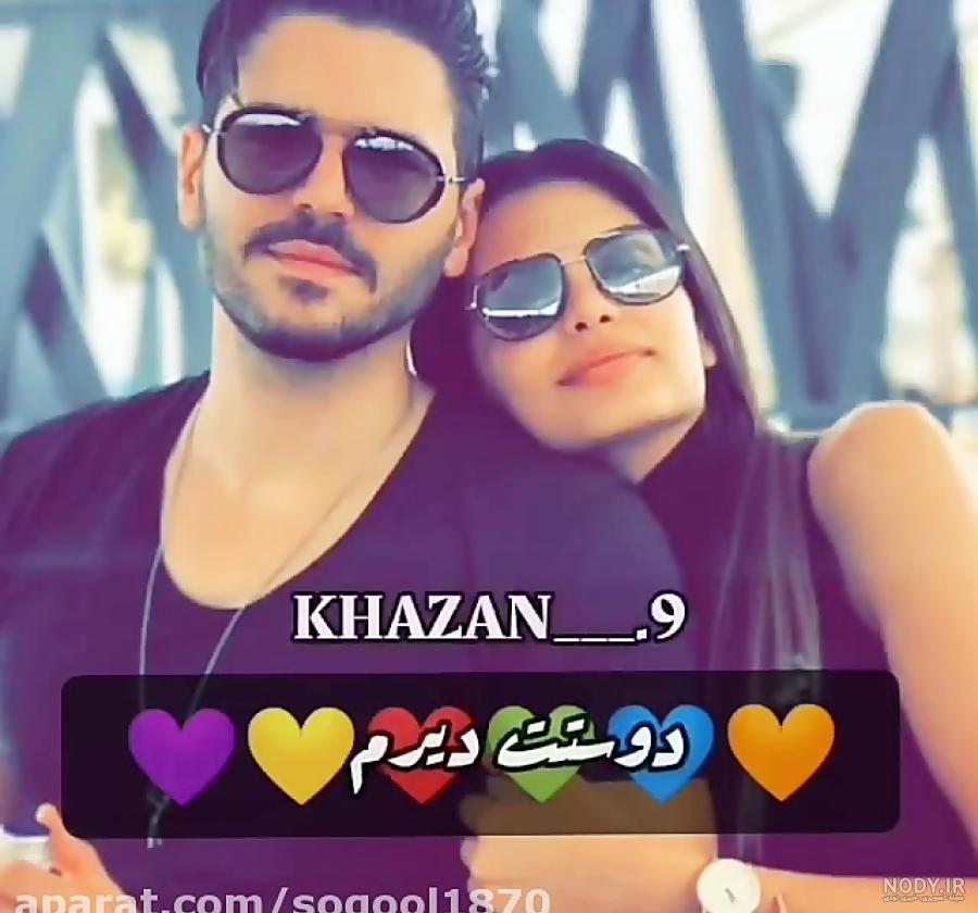 کلیپ کوردی برای وضعیت واتساپ کلیپ کوردی برای وضعیت واتساپ