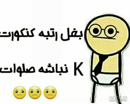 کنکور اینستا