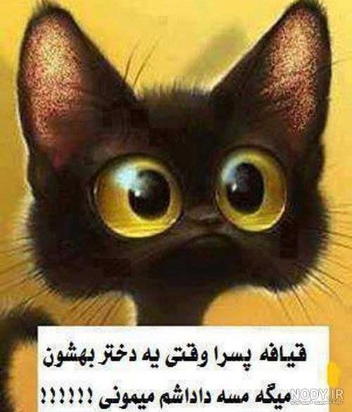 کپشن لبخند تلخ
