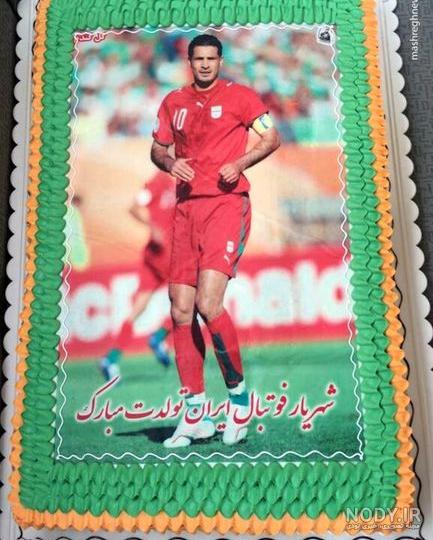 کیک مسی رنگ