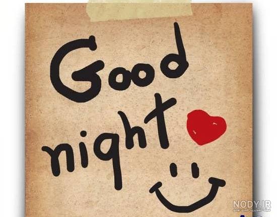گیف شب بخیر جدید