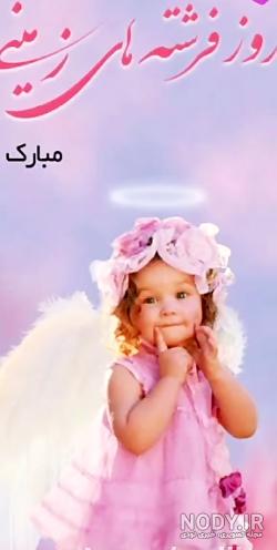 استوری تبریک روز دختر از طرف مادر