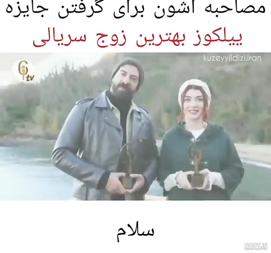 بازیگران زن سریال ستاره شمالی